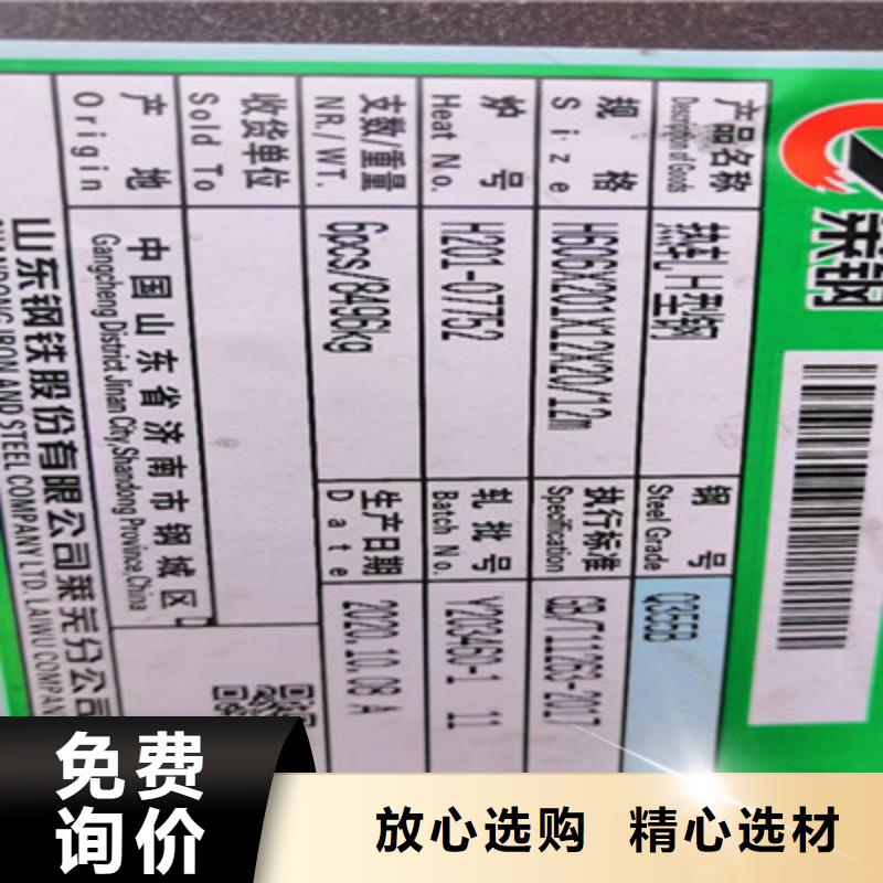 H型鋼熱鍍鋅槽鋼支持貨到付清