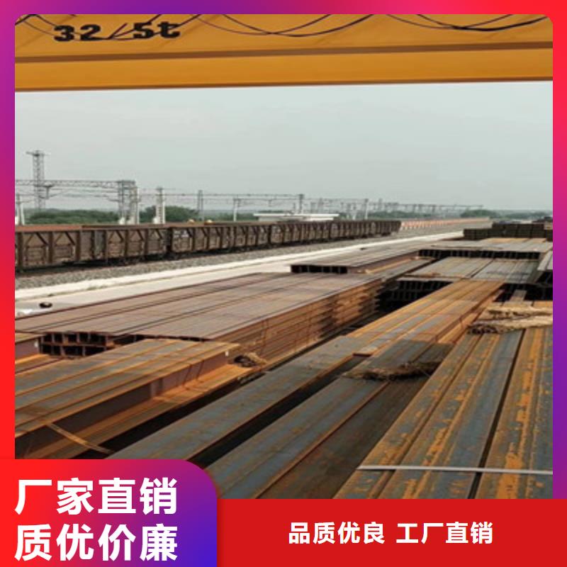 定做692*300H型鋼的批發(fā)商