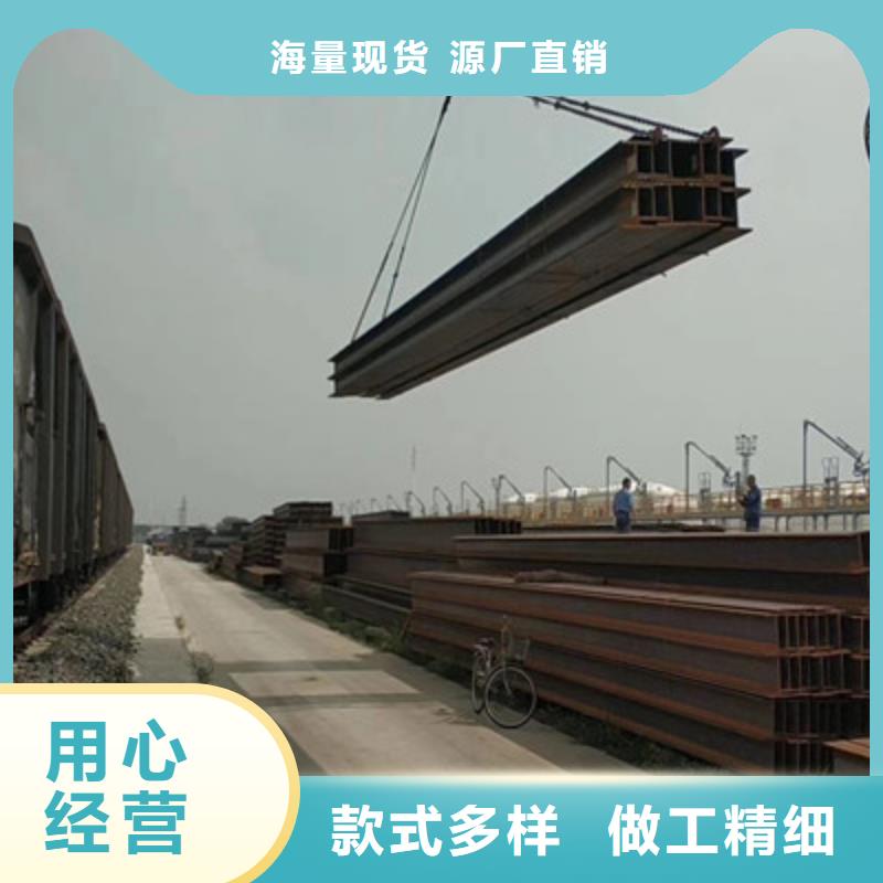 H型钢工字钢价格有实力有经验
