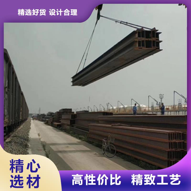 H型鋼工字鋼支持定制