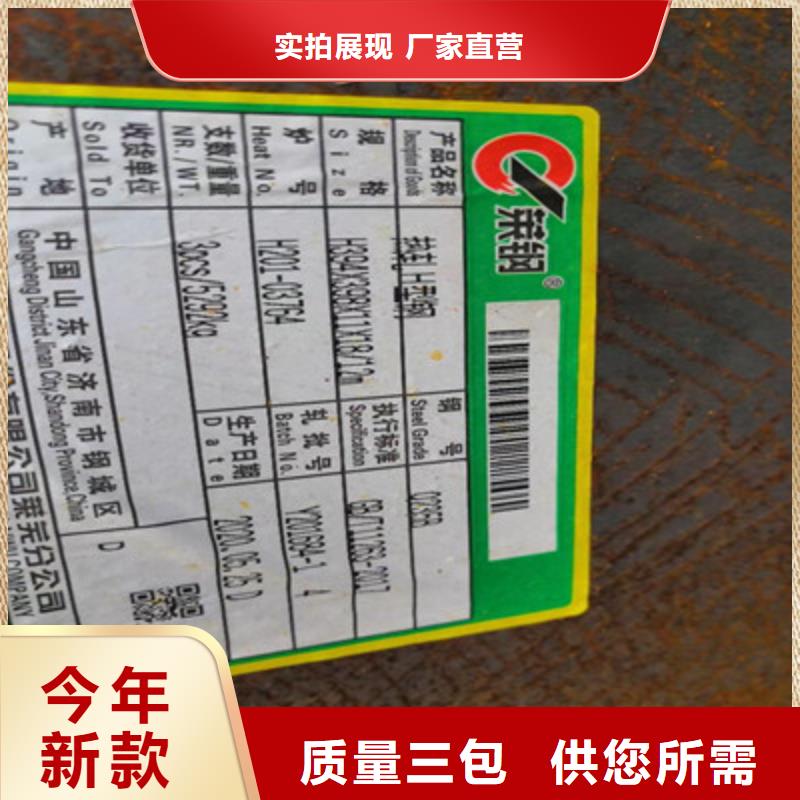 H型钢工字钢采购无忧