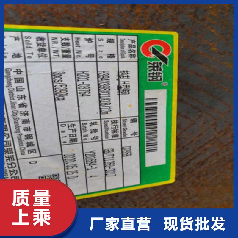 H型钢工字钢价格有实力有经验