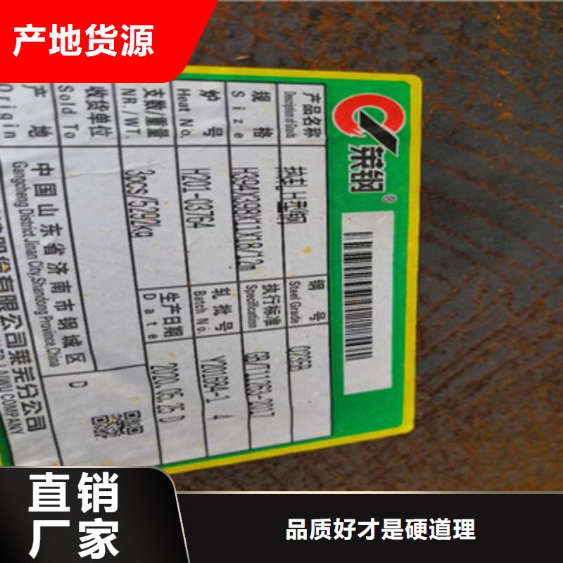 H型鋼熱鍍鋅槽鋼采購無憂