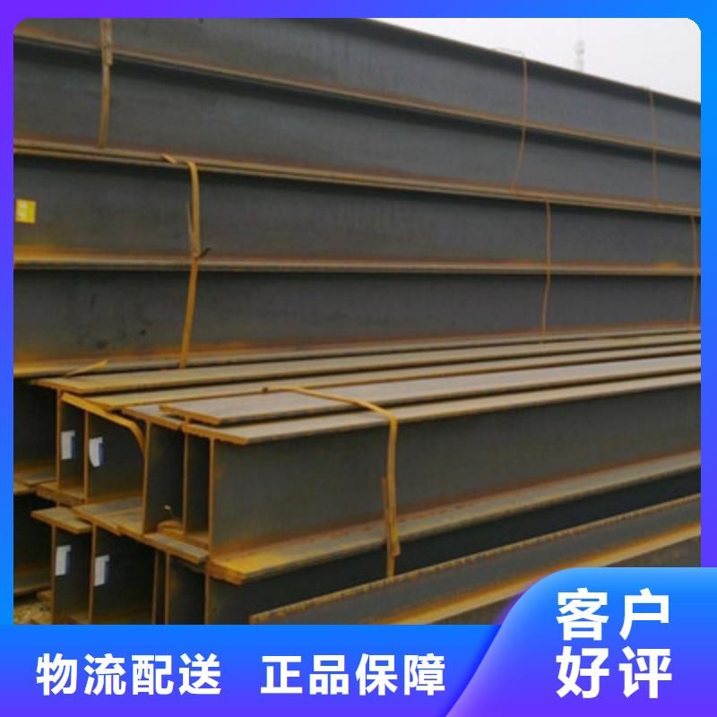 400*150H型鋼廠家信譽(yù)好