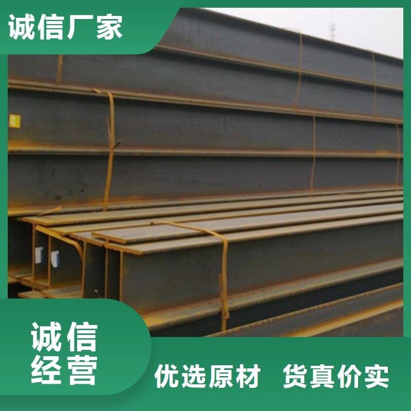 的414*405H型鋼生產(chǎn)廠家
