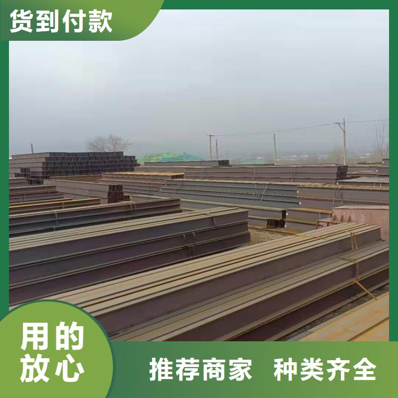 H型鋼,工字鋼廠家精選