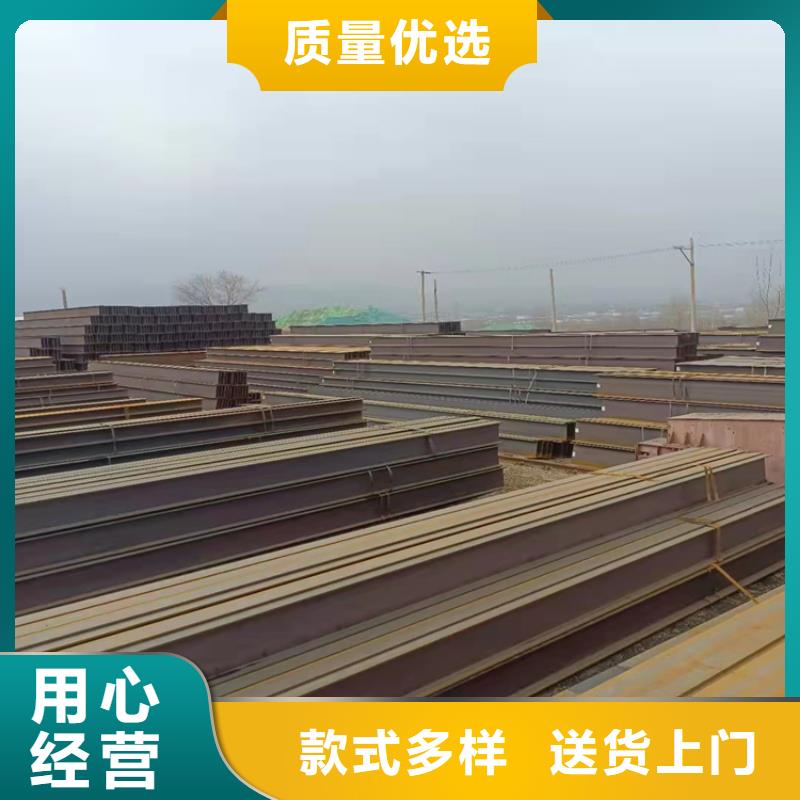 550*300H型鋼-品質(zhì)保障