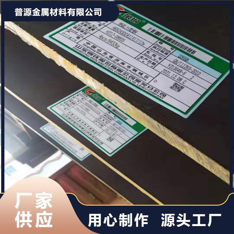 優(yōu)質(zhì)550*300H型鋼供應(yīng)商