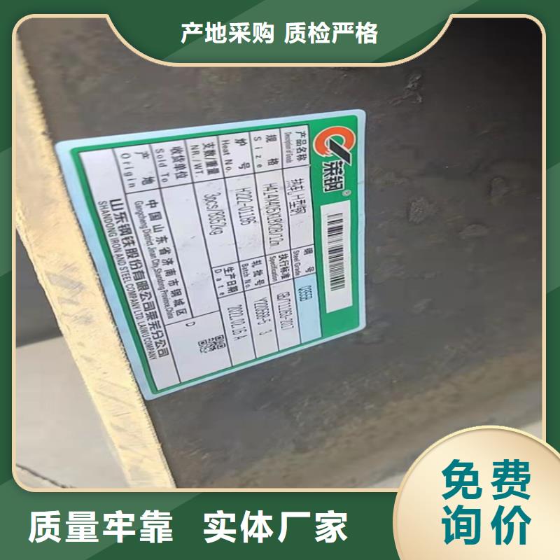 650*300H型鋼-為您