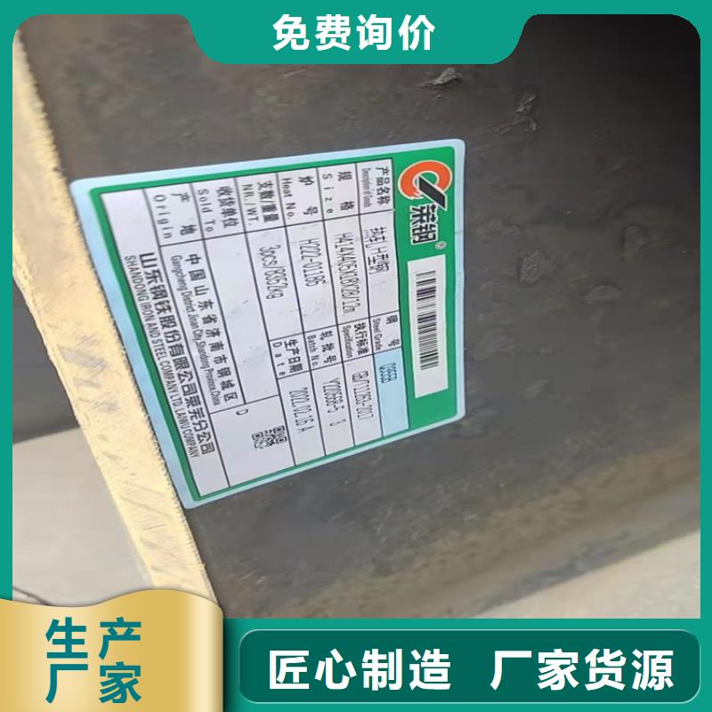 H型鋼扁鋼有口皆碑