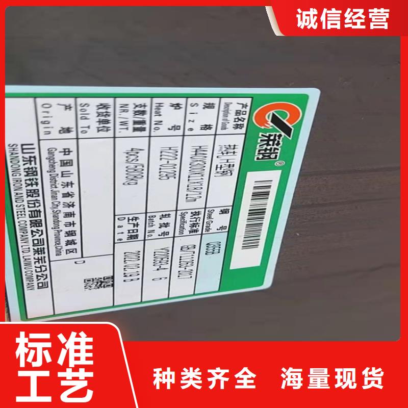 650*300H型鋼-實(shí)體廠家質(zhì)量放心