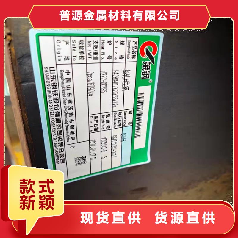 H型鋼熱鍍鋅槽鋼工藝成熟