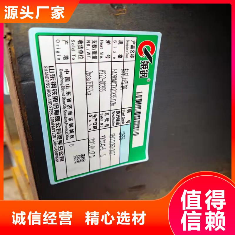 采購200*204*12*12H型鋼必看-質(zhì)量好