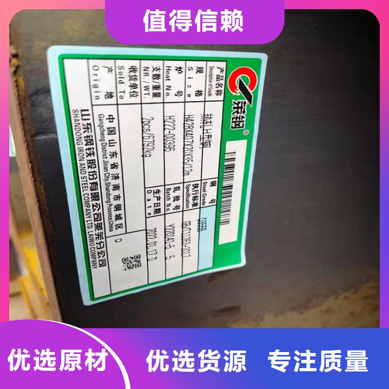 H型鋼熱鍍鋅工字鋼經(jīng)銷商
