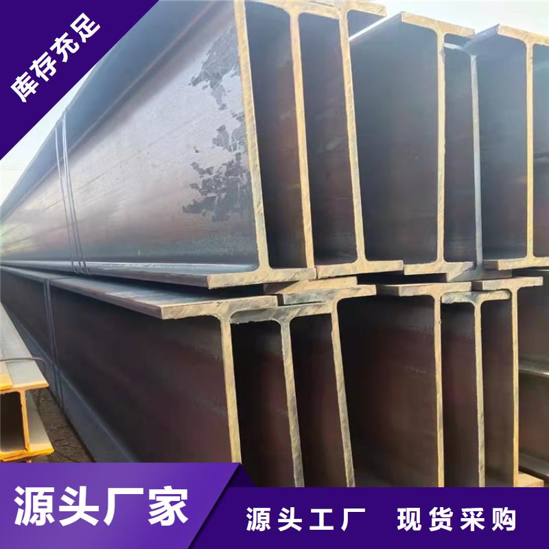 244*252H型鋼現(xiàn)貨供應(yīng)-可定制