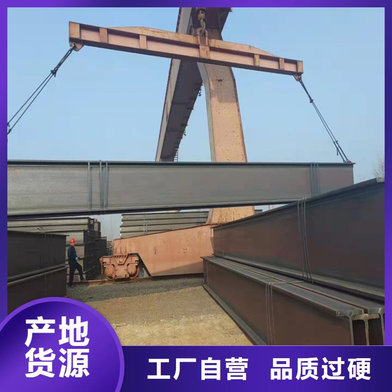H型鋼工字鋼拒絕偽劣產(chǎn)品