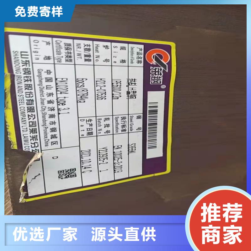 650*300H型鋼_生產(chǎn)廠家_品質保證