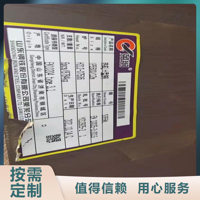 H型钢_扁钢支持大小批量采购