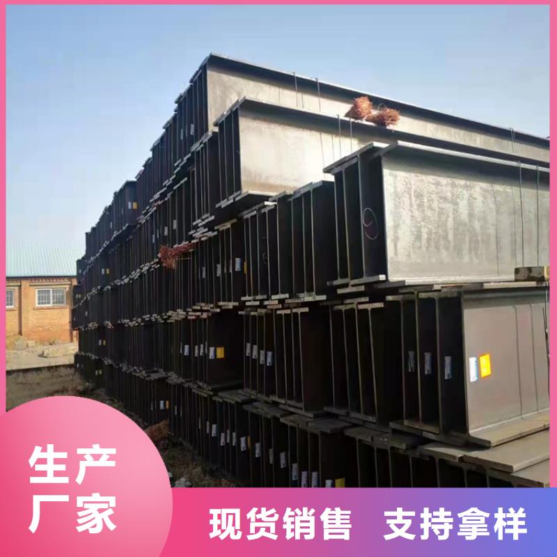 428*407H型鋼價格免費咨詢