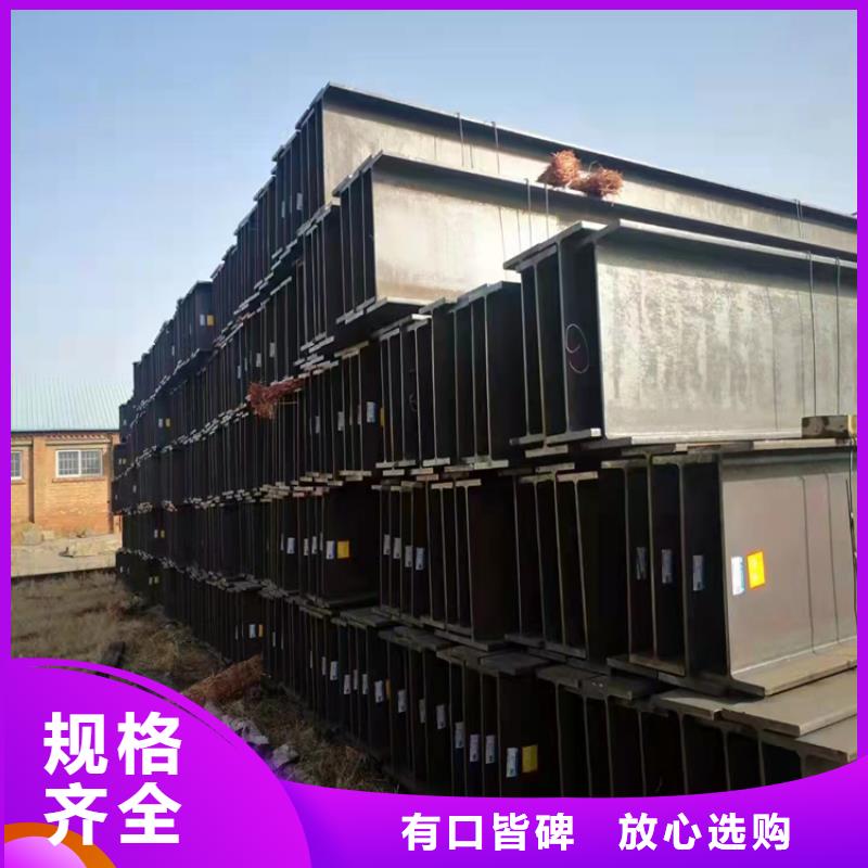 本地414*405H型钢厂家