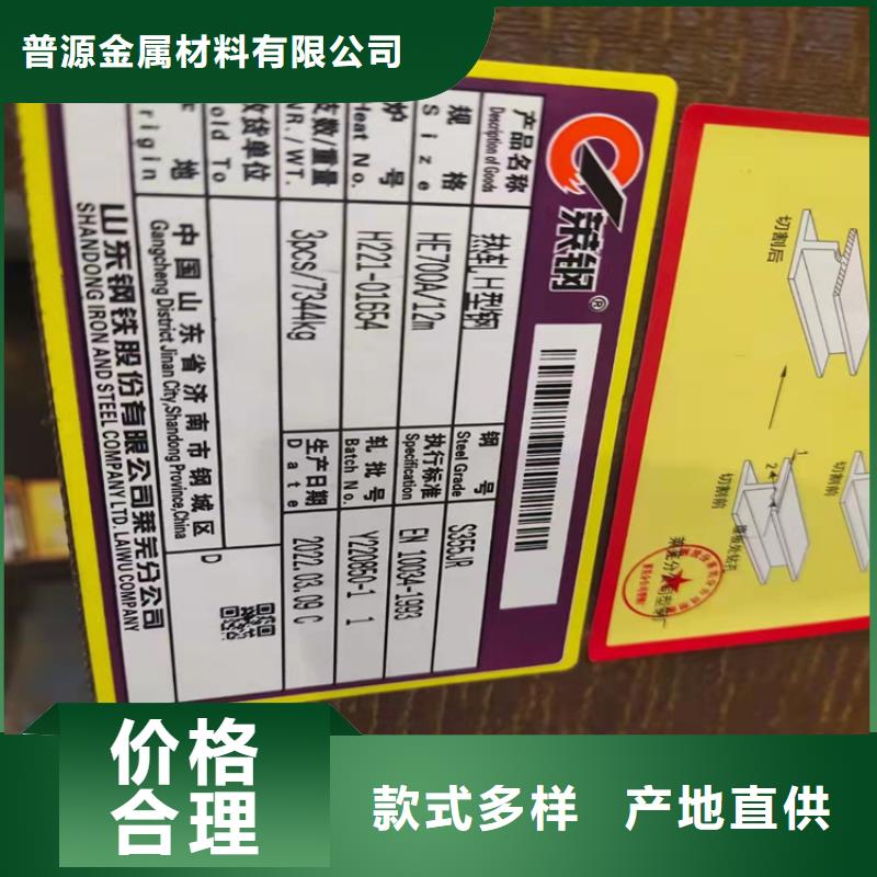 H型钢热镀锌槽钢支持货到付清