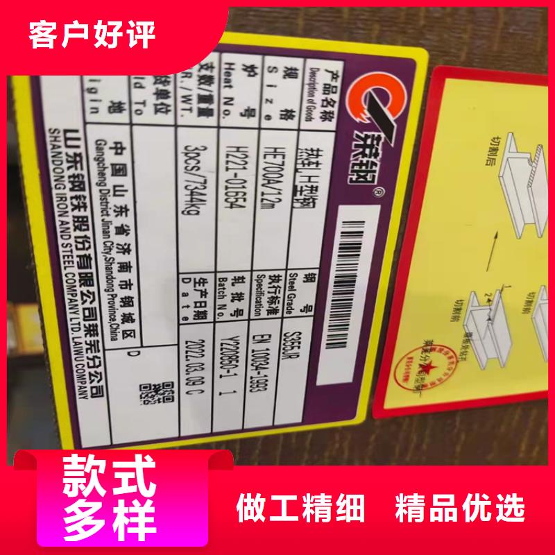 H型鋼扁鋼選擇我們沒錯