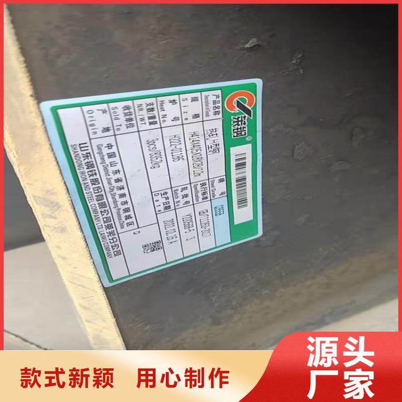 H型鋼,工字鋼廠家精選