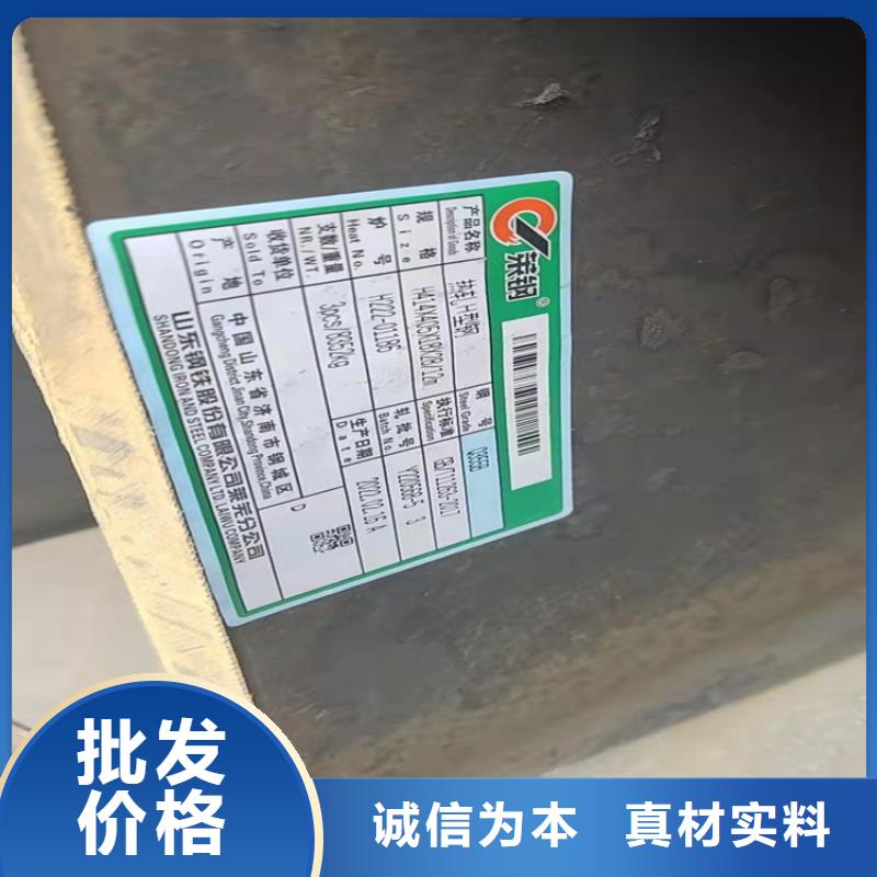 H型钢热镀锌槽钢支持货到付清
