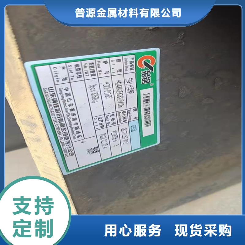400*150H型鋼-品質(zhì)保障