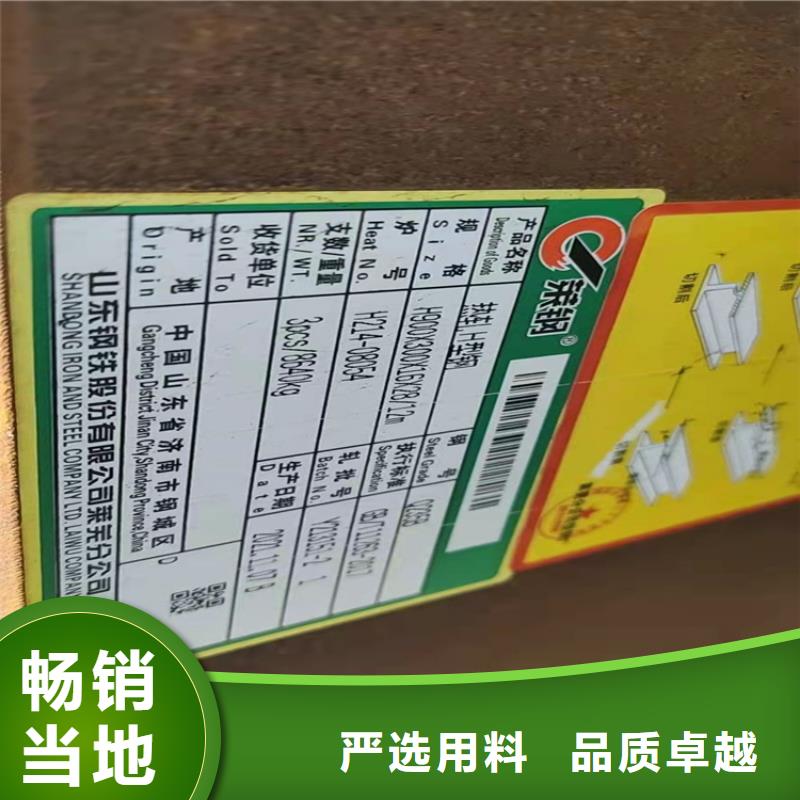 200*204H型鋼-200*204H型鋼價格實惠