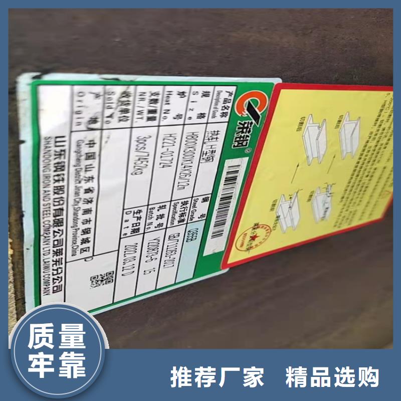 H型鋼工字鋼支持定制