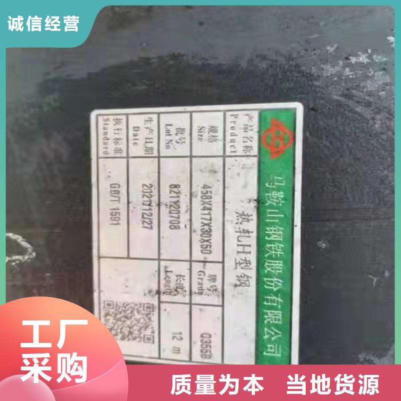H型鋼熱鍍鋅工字鋼經(jīng)銷商