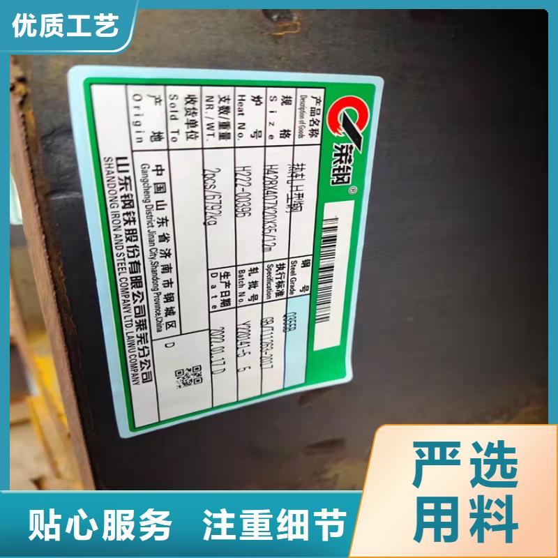 594*302H型鋼銷(xiāo)售