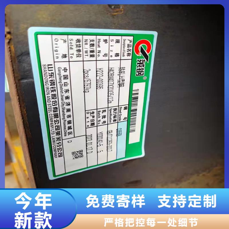 50*5T型鋼量大從優(yōu)