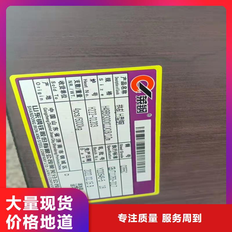 458*417H型鋼樣式眾多