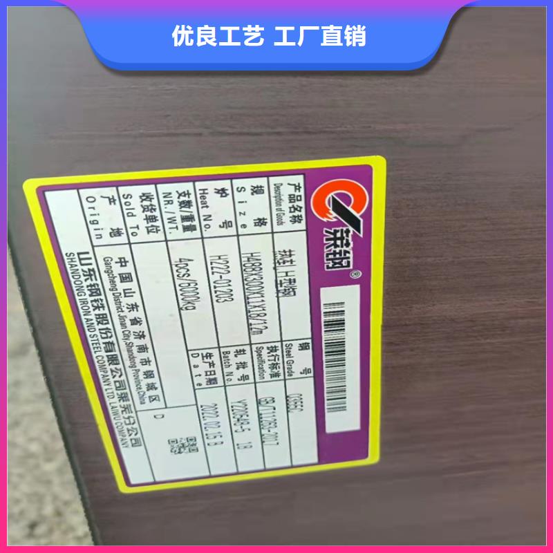 H型钢工字钢价格有实力有经验