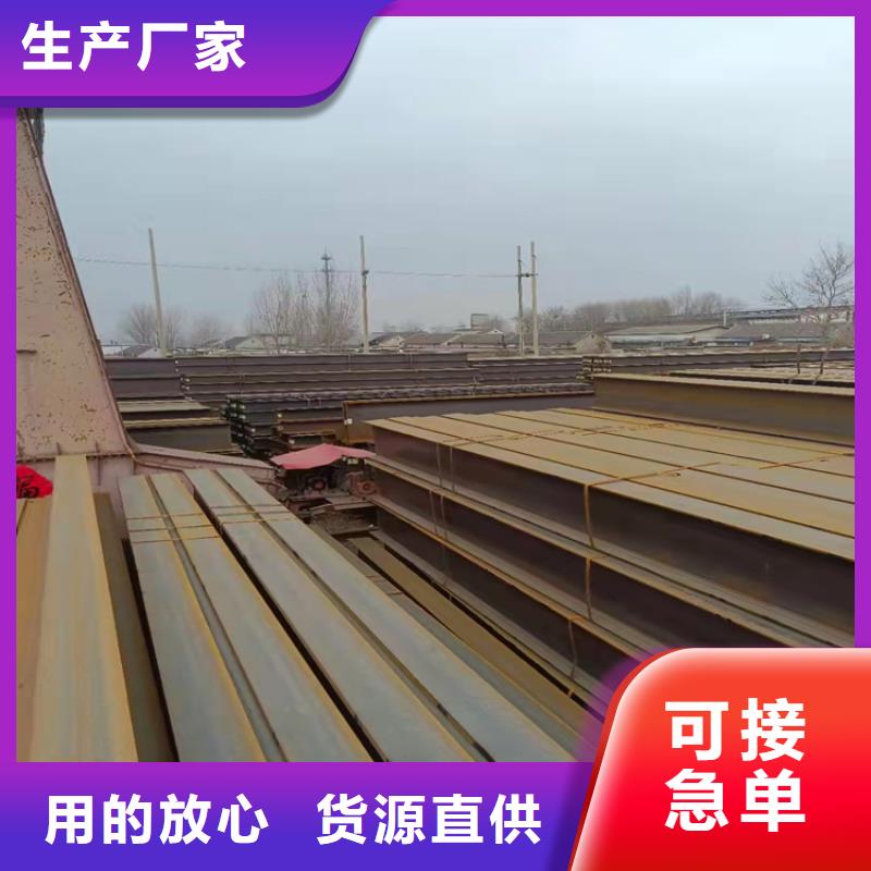 H型钢工字钢价格性能稳定