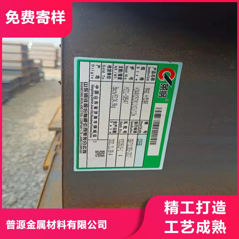 50*5T型鋼量大從優(yōu)