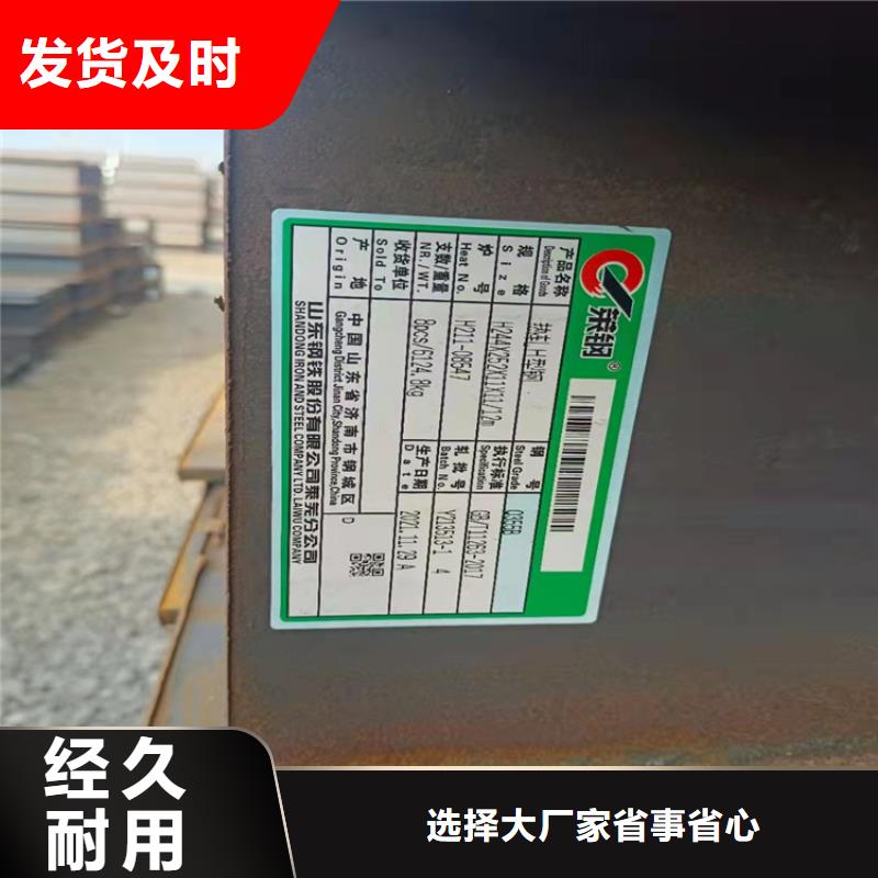 H型鋼熱鍍鋅槽鋼工藝成熟