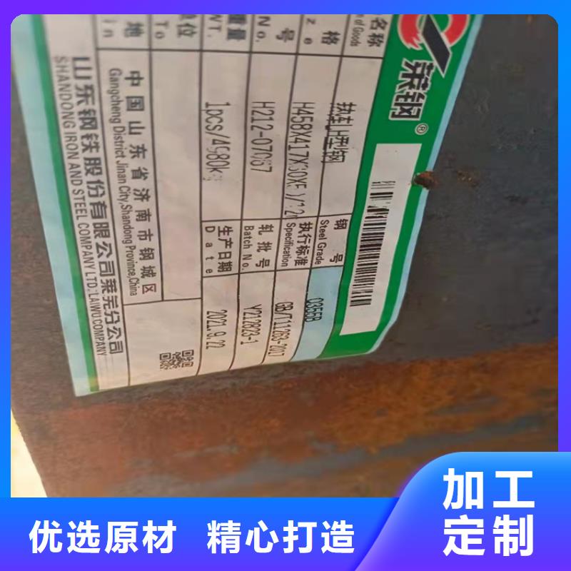 H型钢-工字钢细节严格凸显品质