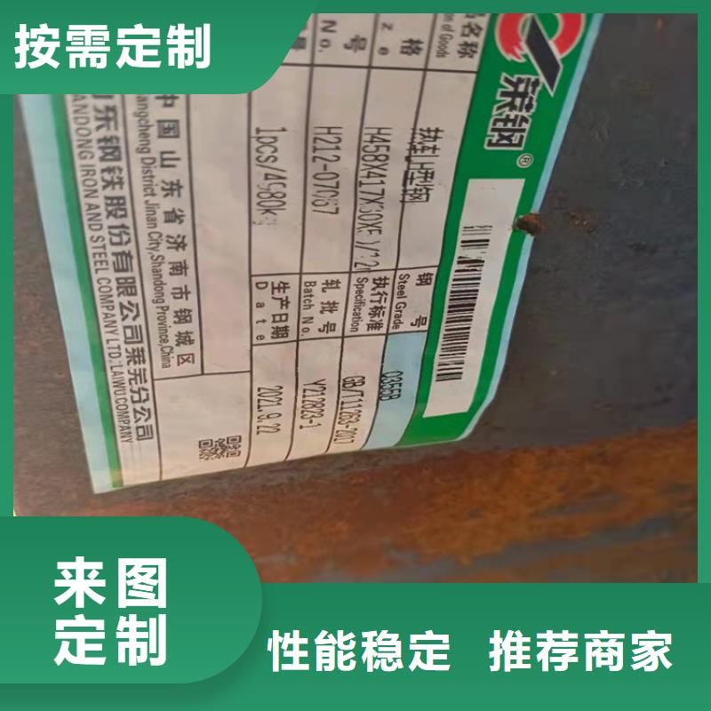 550*300H型鋼-實力大廠