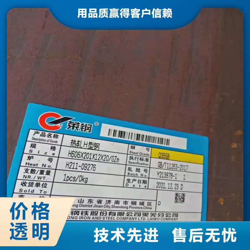 H型钢,工字钢价格畅销本地
