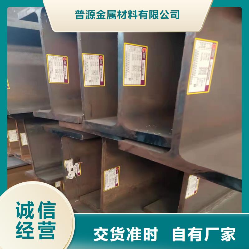 458*417H型鋼_可定制