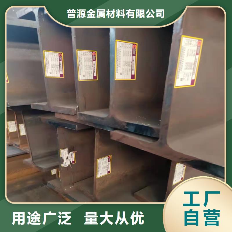 選594*302H型鋼-實體廠家可定制