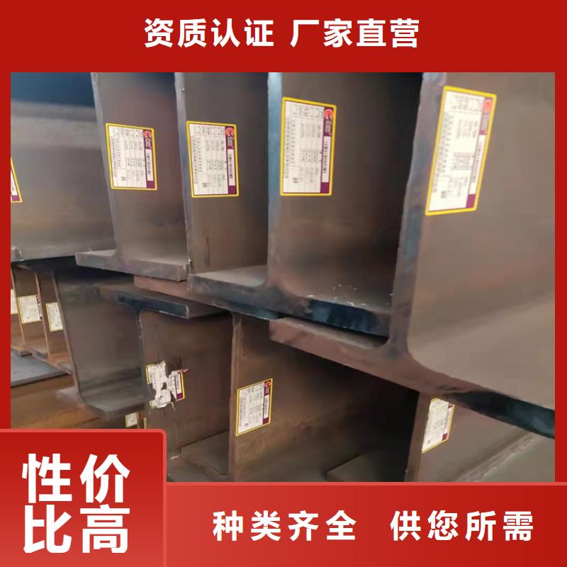 650*300H型钢厂家_大量现货