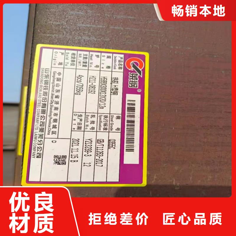 H型钢热镀锌槽钢支持货到付清