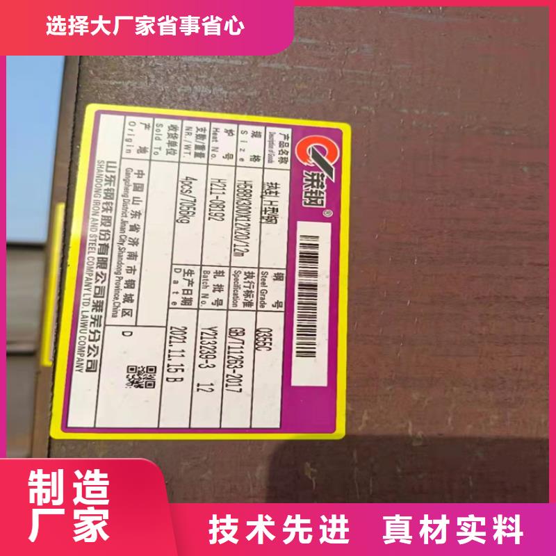 650*300H型钢厂家_大量现货