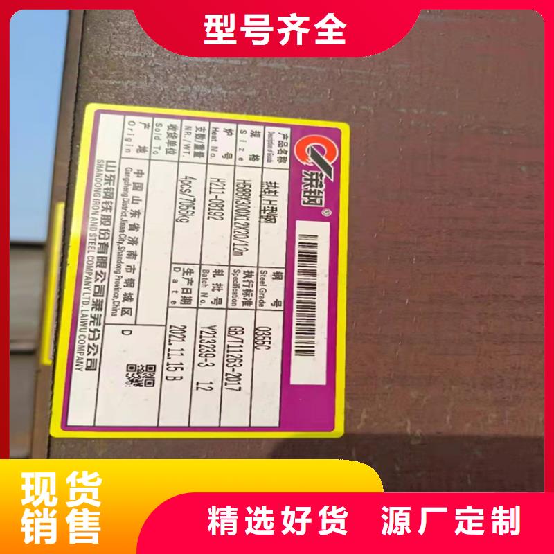 H型钢-工字钢细节严格凸显品质
