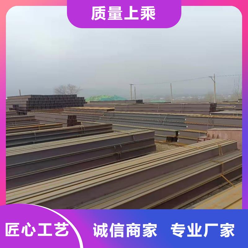 244*252H型鋼-報價實在