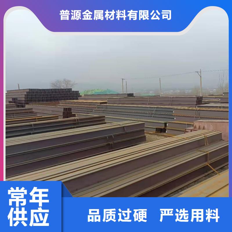458*417H型鋼_可定制